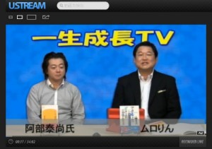 一生成長TV